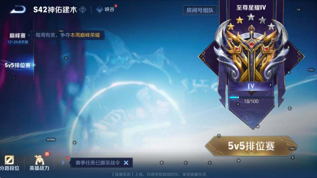 WZCMW4105311王者荣耀账号详情图17 WZCMW4105311王者荣耀账号详情图17