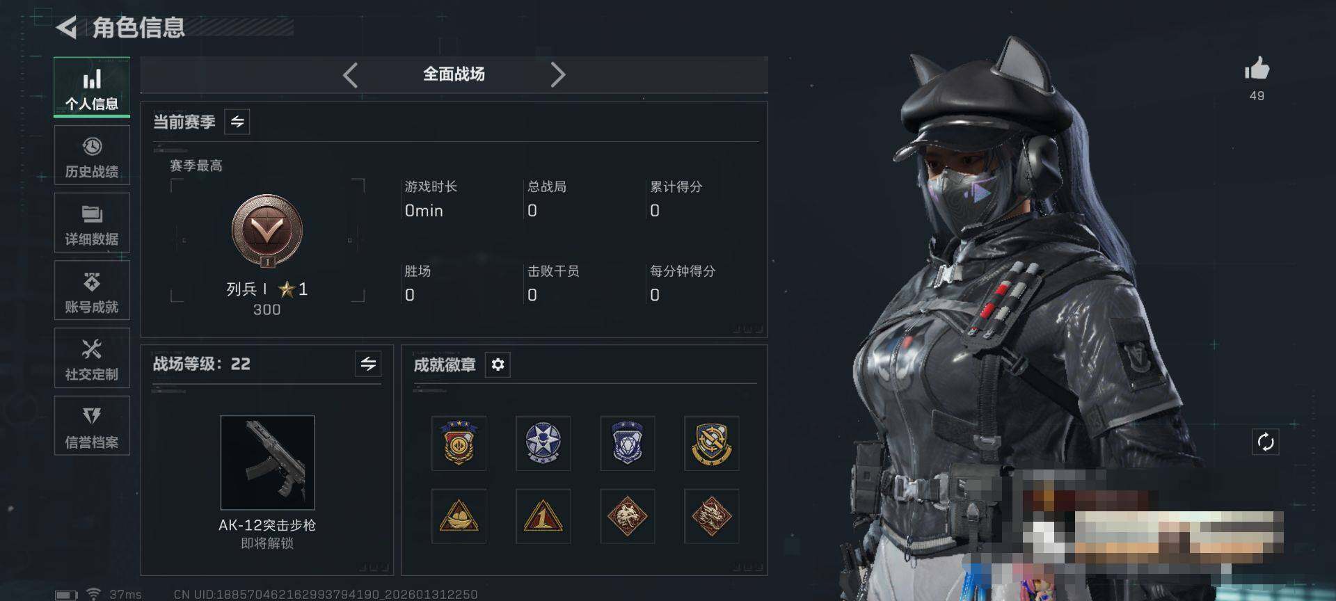 SJZEY429329三角洲行动账号详情图6