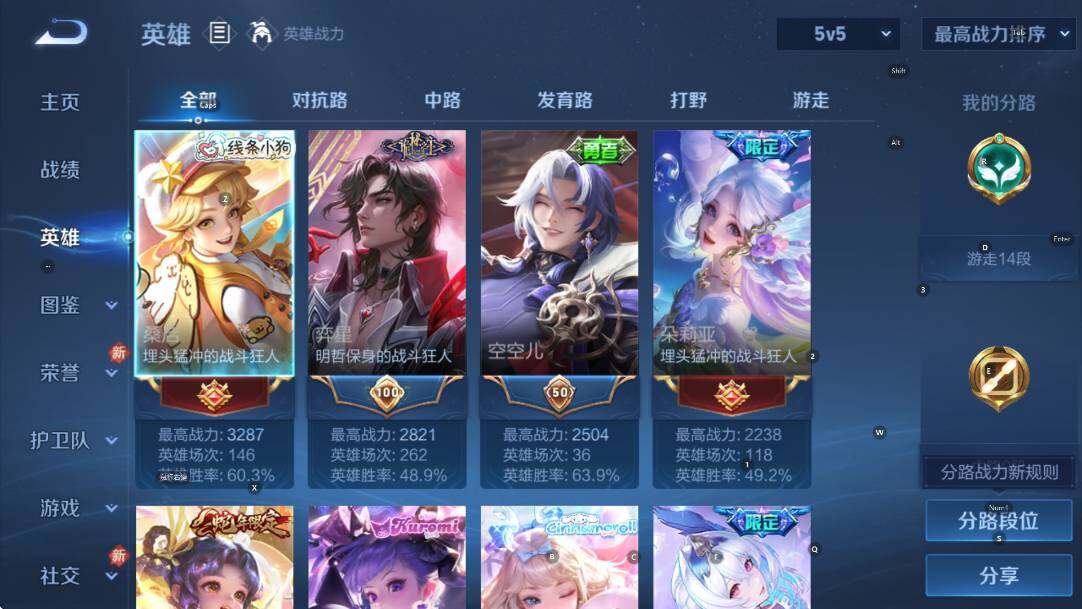 WZCMW4105312王者荣耀账号详情图10 WZCMW4105312王者荣耀账号详情图10