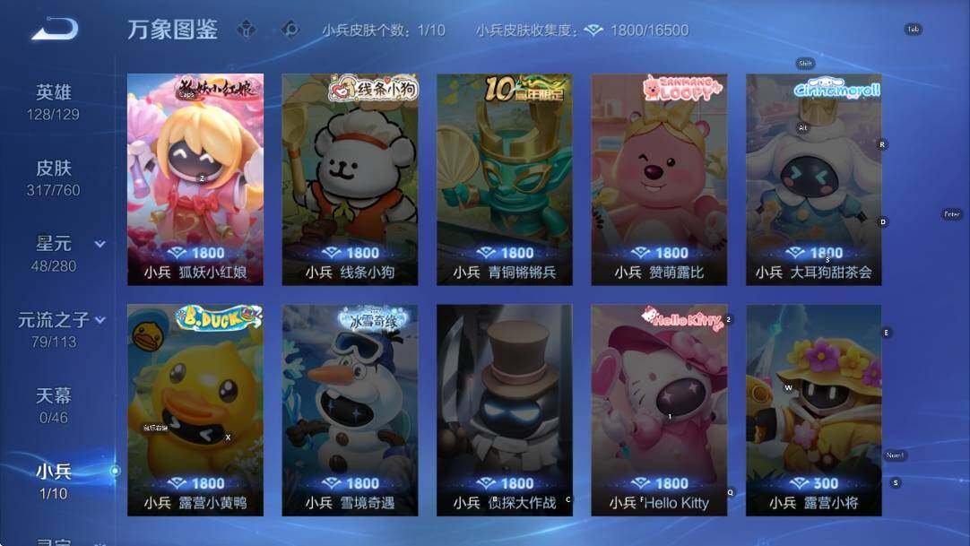 WZCMW4105312王者荣耀账号详情图12 WZCMW4105312王者荣耀账号详情图12