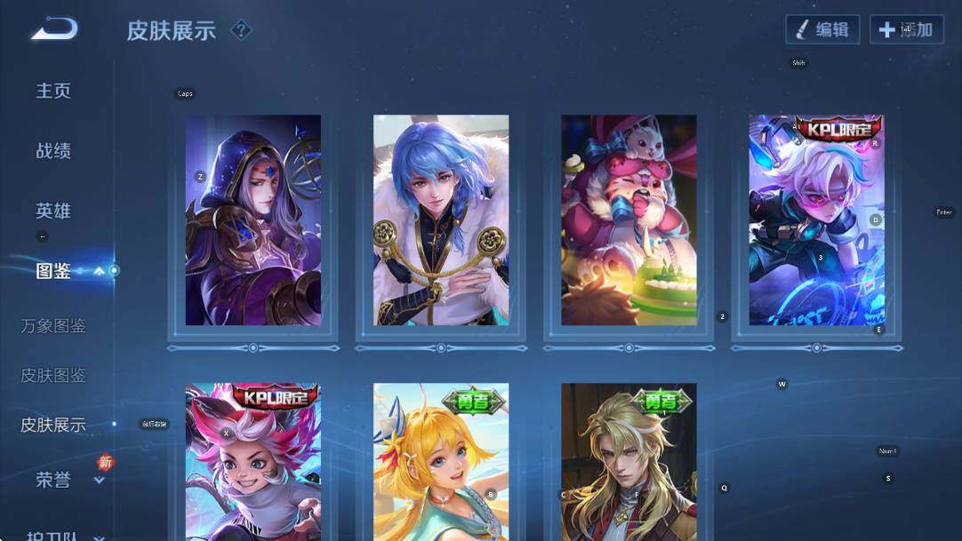 WZCMW4105312王者荣耀账号详情图14 WZCMW4105312王者荣耀账号详情图14