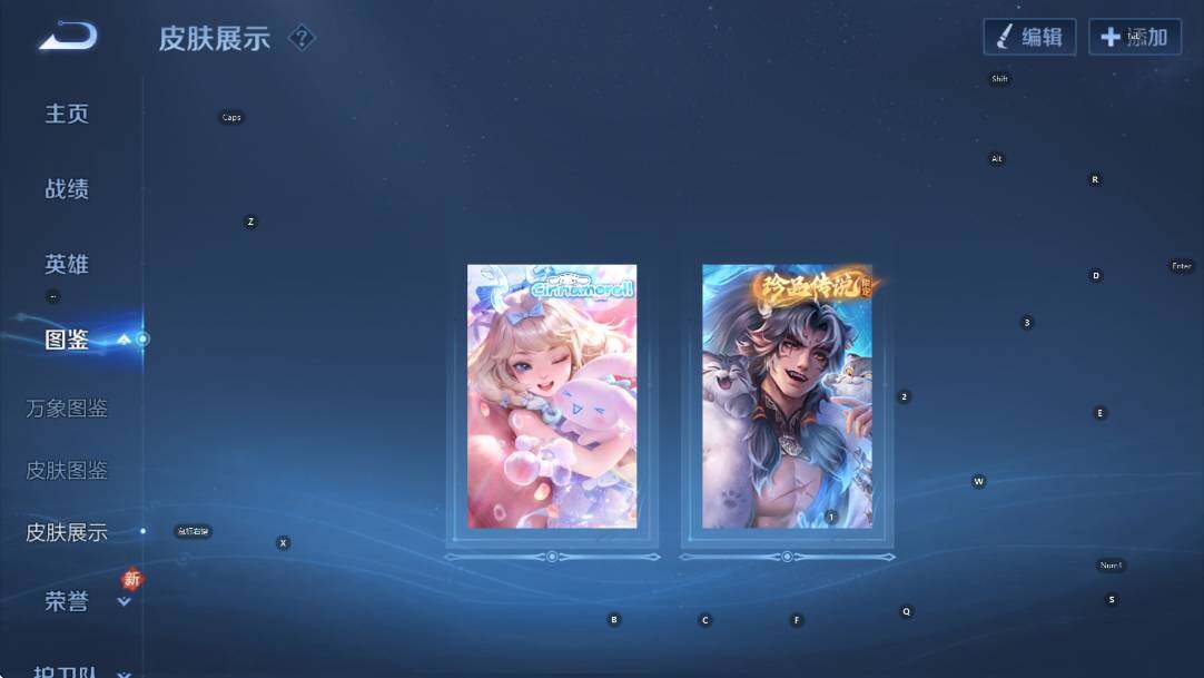 WZCMW4105314王者荣耀账号详情图14