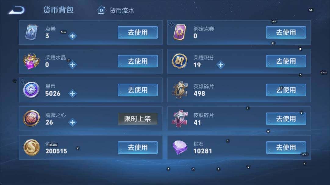 WZCMW4105314王者荣耀账号详情图15