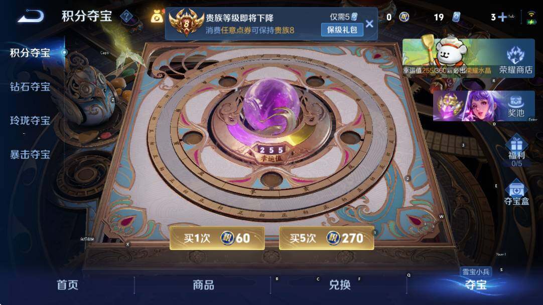 WZCMW4105314王者荣耀账号详情图16