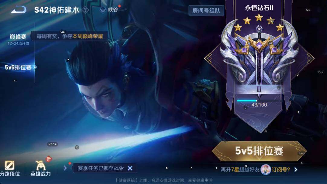 WZCMW4105314王者荣耀账号详情图19