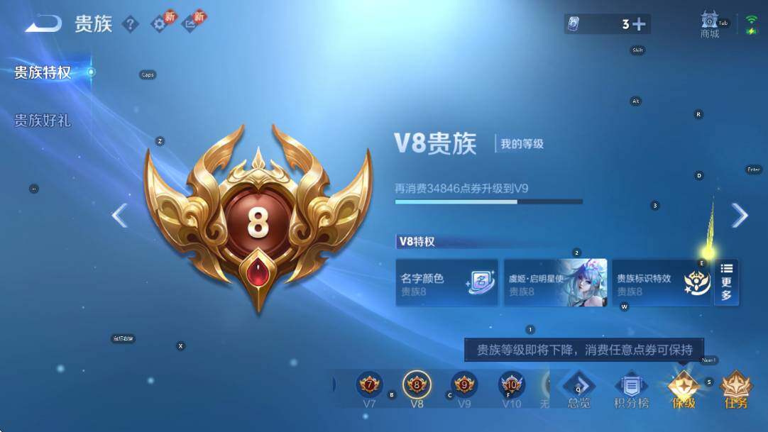 WZCMW4105314王者荣耀账号详情图20