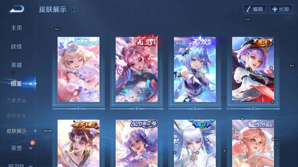 WZCMW4117911王者荣耀账号详情图16