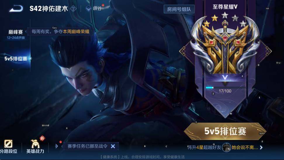 WZCMW4117911王者荣耀账号详情图21