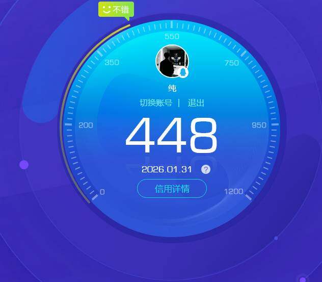 HYKG47294火影忍者账号详情图4