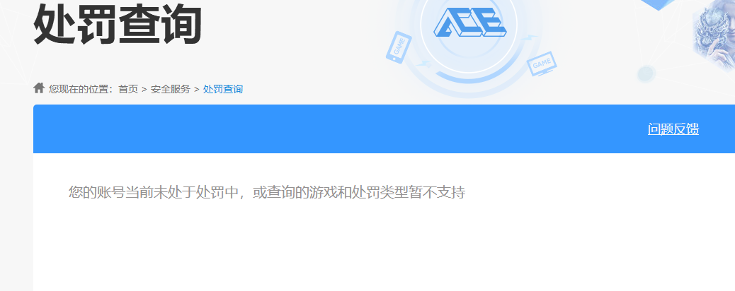 HYKG47294火影忍者账号详情图5