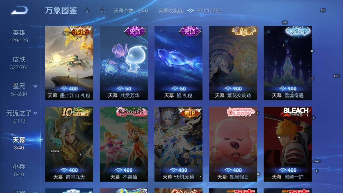 WZCMW4105325王者荣耀账号详情图14 WZCMW4105325王者荣耀账号详情图14