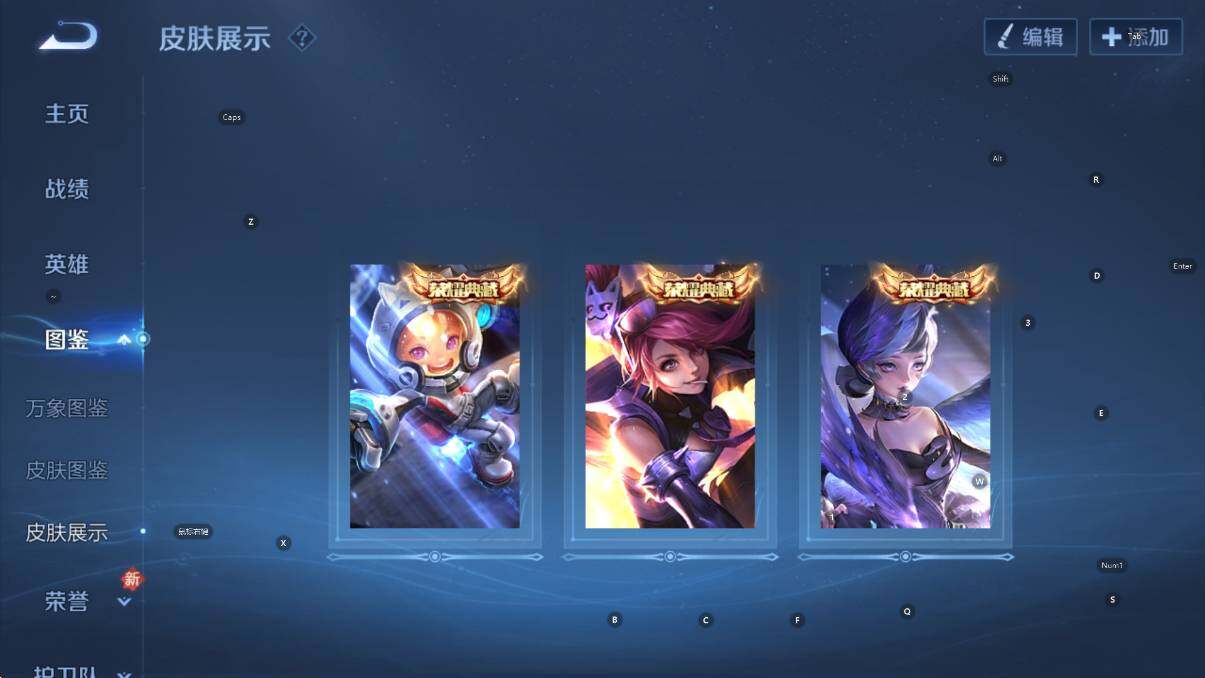 WZCMW4105325王者荣耀账号详情图16 WZCMW4105325王者荣耀账号详情图16