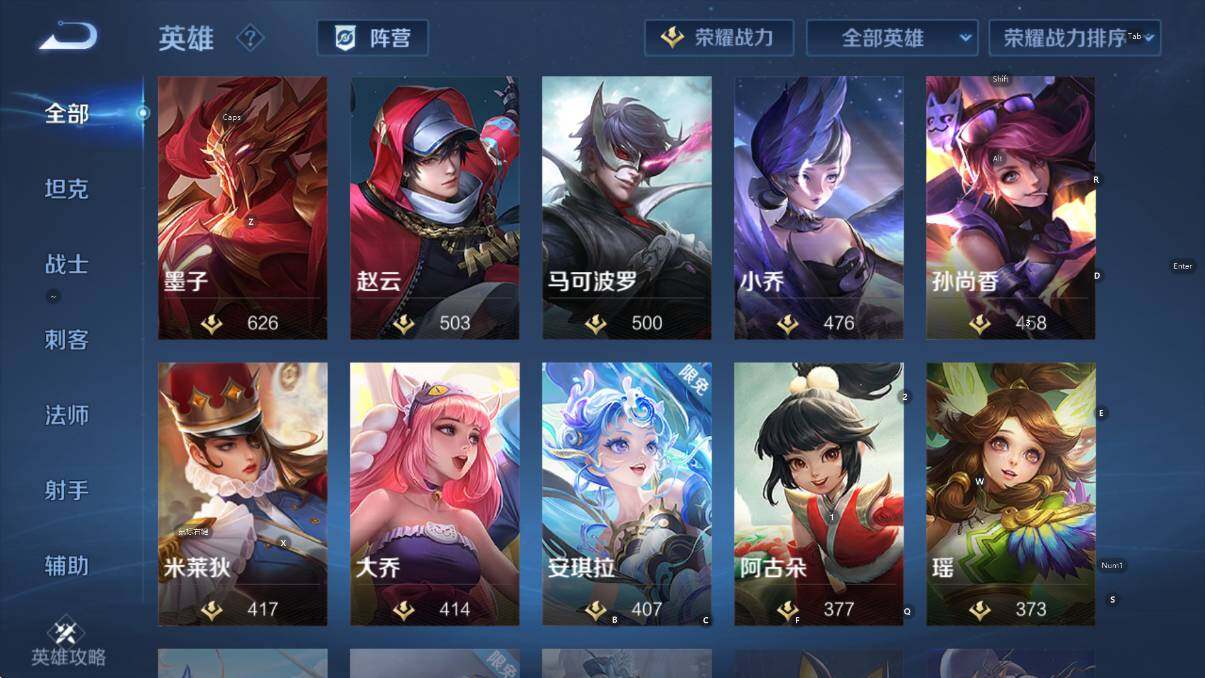 WZCMW4105325王者荣耀账号详情图20 WZCMW4105325王者荣耀账号详情图20