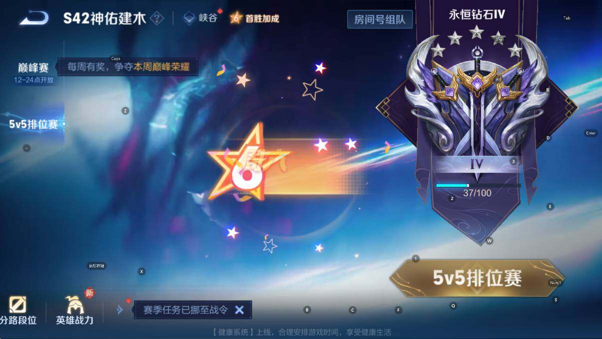 WZCMW4105325王者荣耀账号详情图21 WZCMW4105325王者荣耀账号详情图21