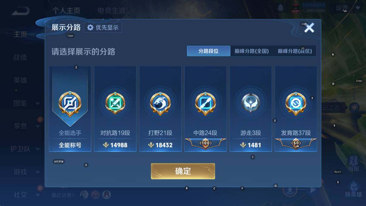 WZCMW4117913王者荣耀账号详情图7