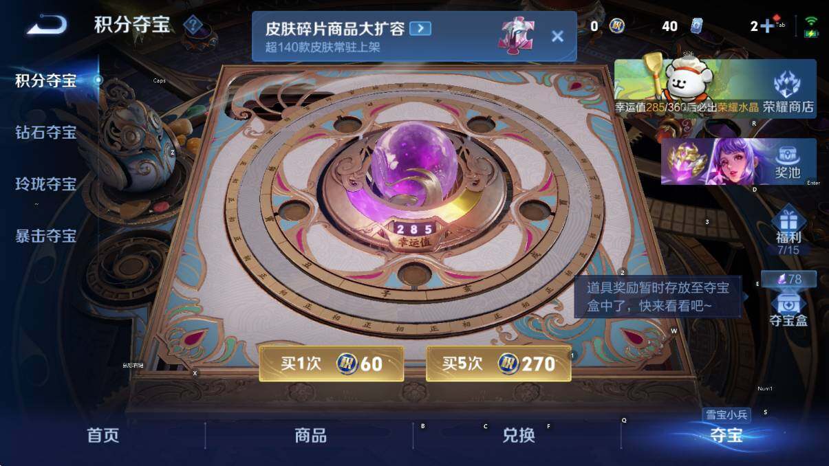 WZCMW4117913王者荣耀账号详情图14