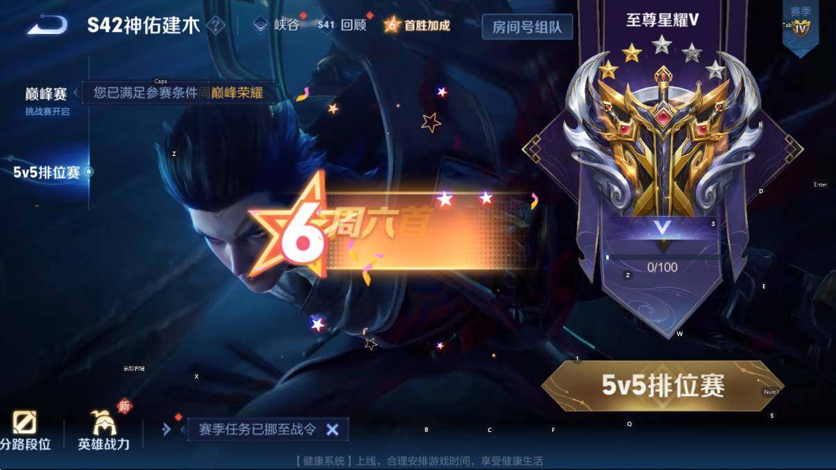 WZCMW4117913王者荣耀账号详情图17