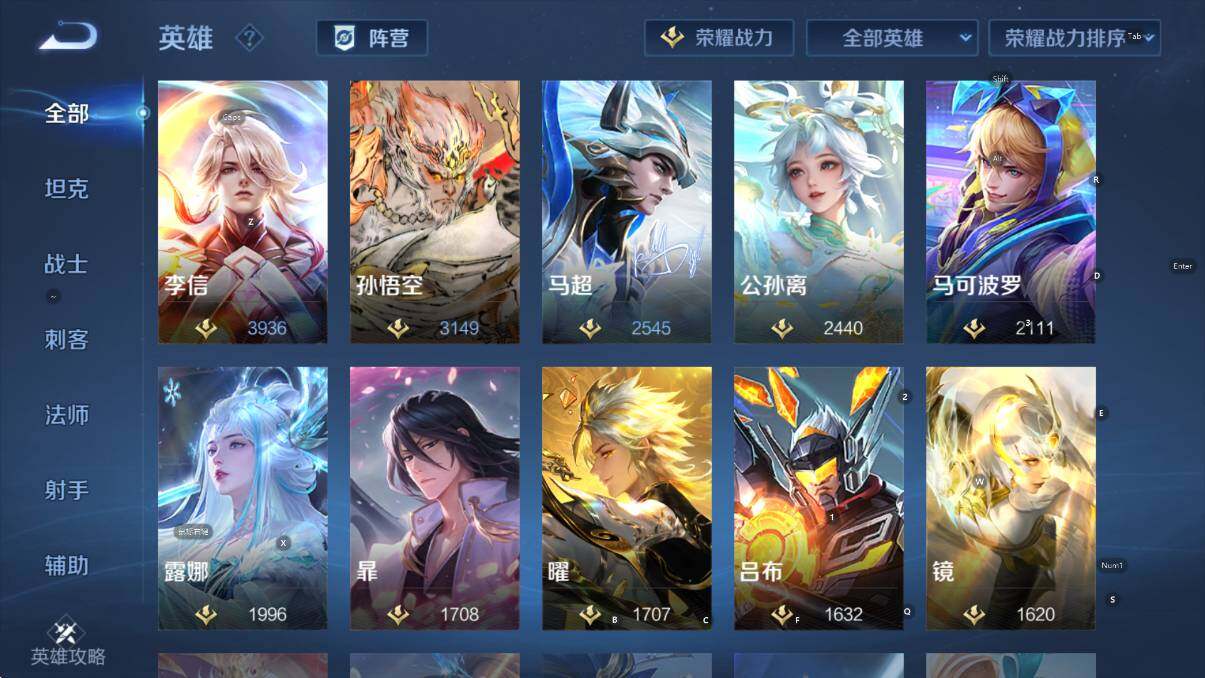 WZCMW4105335王者荣耀账号详情图18 WZCMW4105335王者荣耀账号详情图18