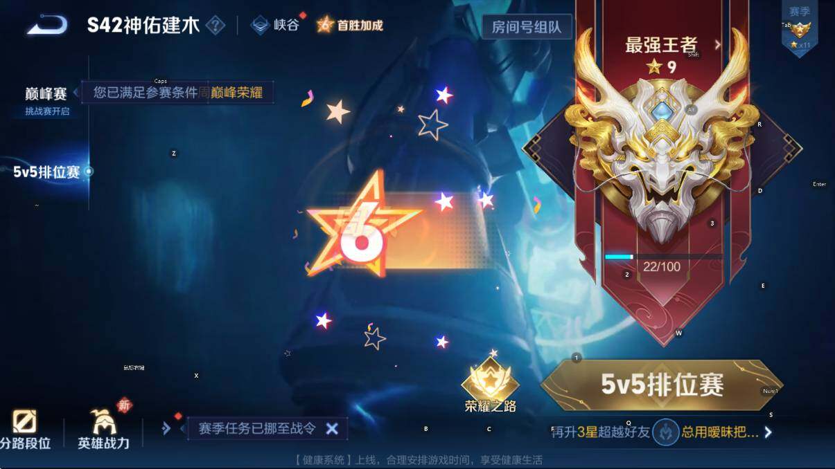 WZCMW4105335王者荣耀账号详情图19 WZCMW4105335王者荣耀账号详情图19