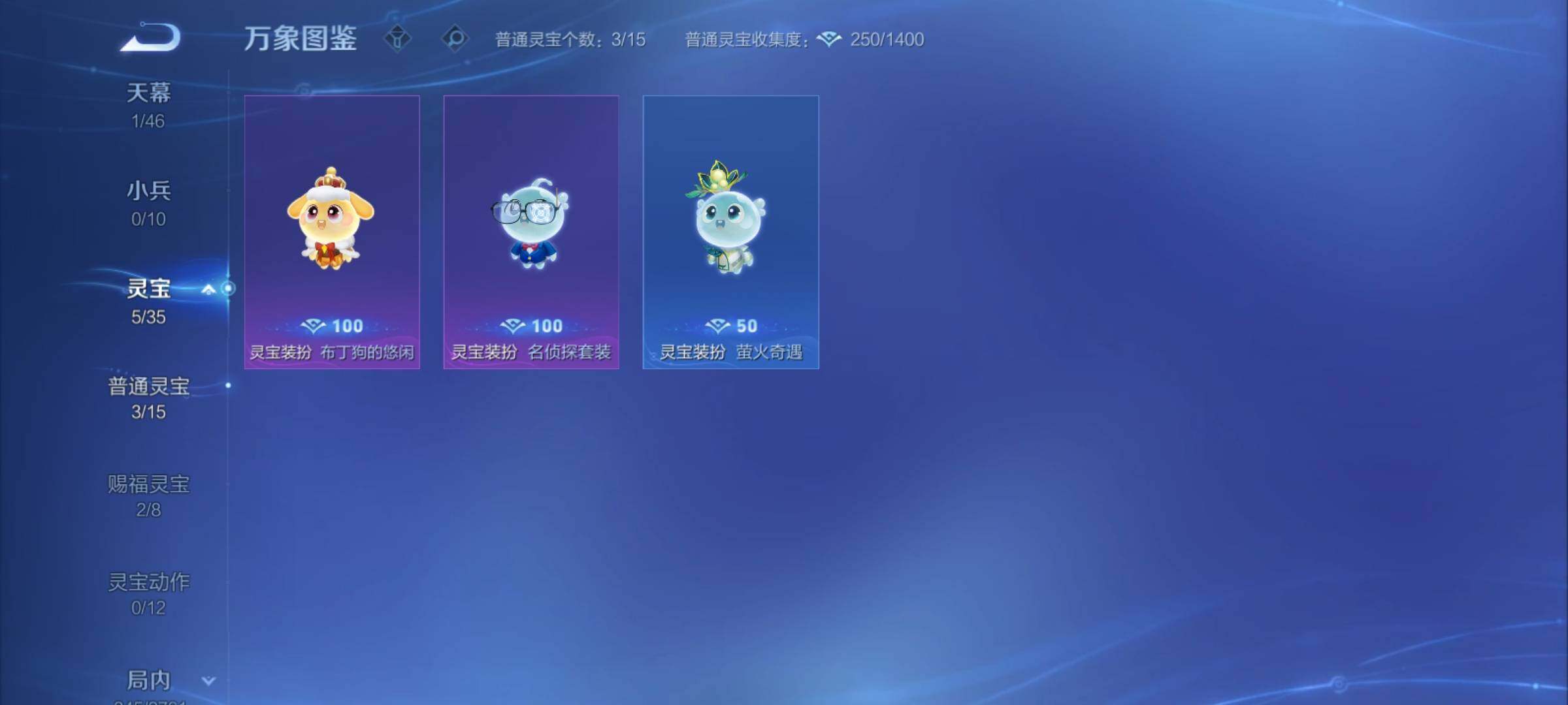 WZCMY4107361王者荣耀账号详情图19