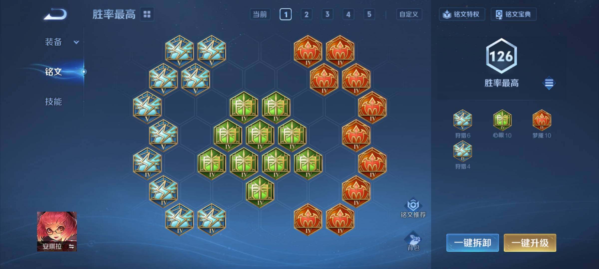 WZCMY4107361王者荣耀账号详情图25