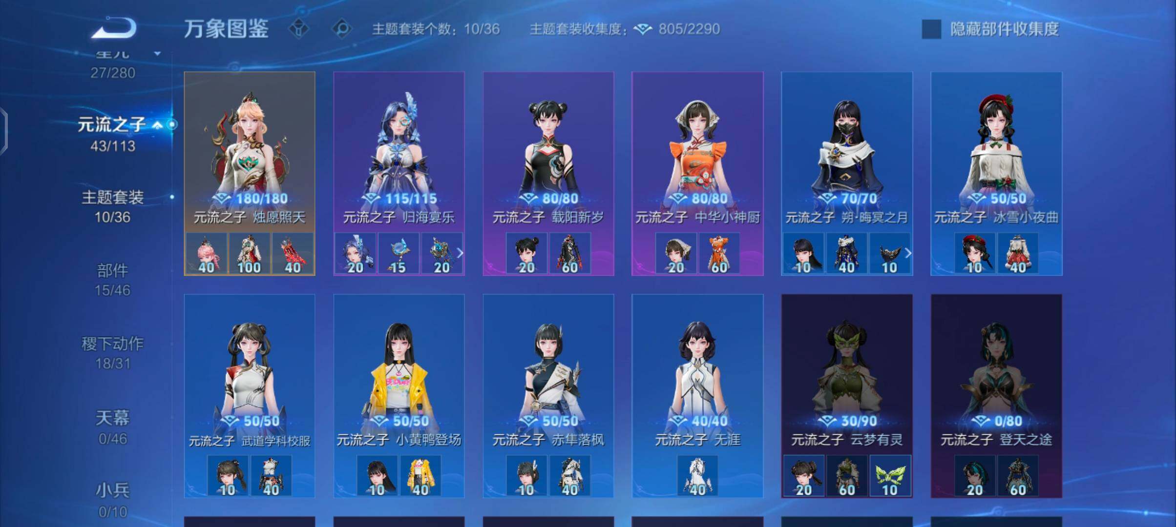 WZCMW4106902王者荣耀账号详情图10 WZCMW4106902王者荣耀账号详情图10