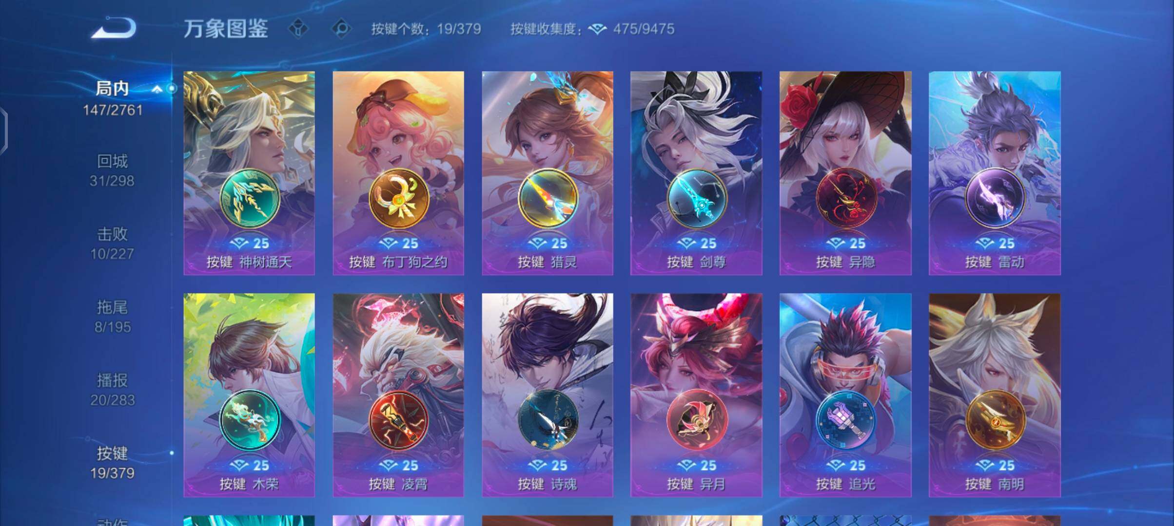 WZCMW4106902王者荣耀账号详情图11 WZCMW4106902王者荣耀账号详情图11