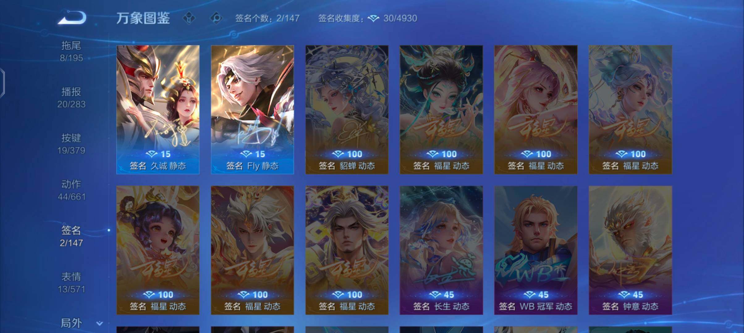 WZCMW4106902王者荣耀账号详情图12 WZCMW4106902王者荣耀账号详情图12