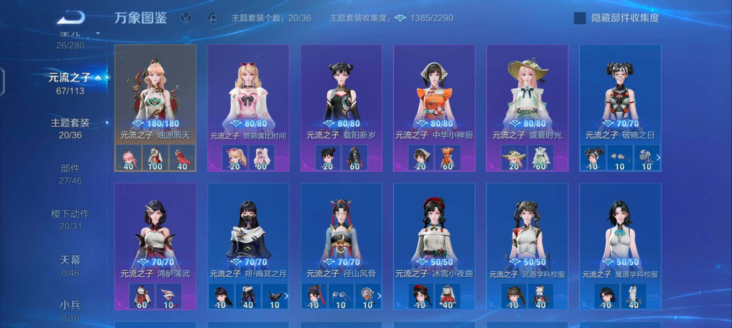 WZCMW4110275王者荣耀账号详情图10