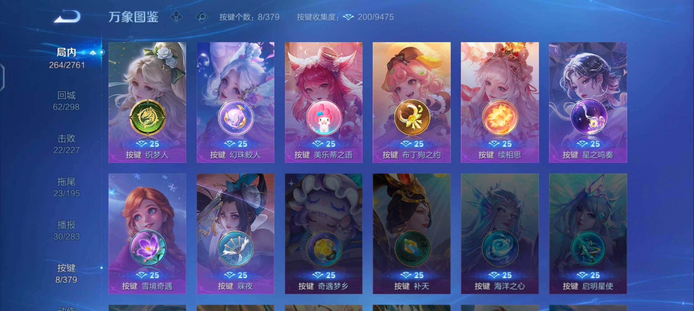 WZCMW4110275王者荣耀账号详情图11