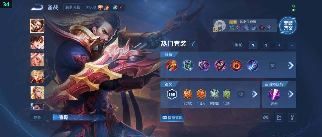 WZ034104555王者荣耀账号详情图18