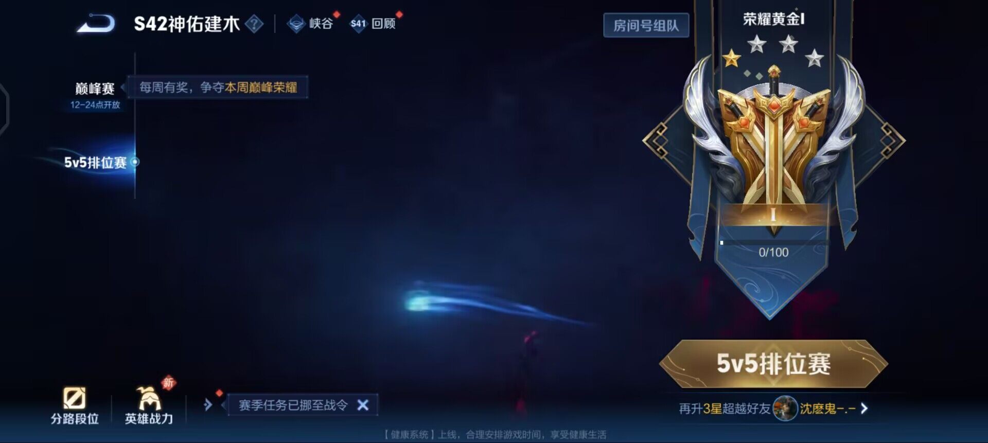 WZQM4107496王者荣耀账号详情图11 WZQM4107496王者荣耀账号详情图11