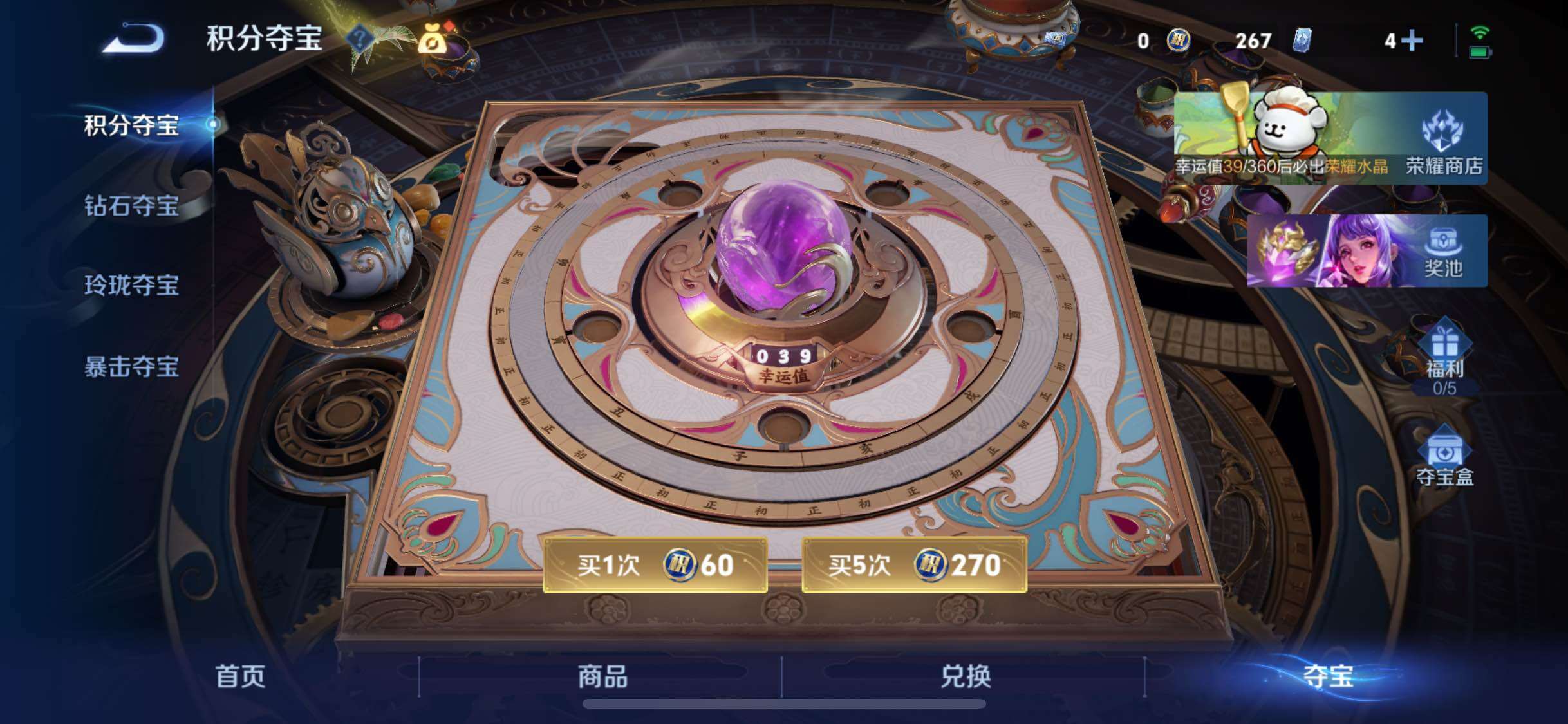 WZCMW4110274王者荣耀账号详情图16 WZCMW4110274王者荣耀账号详情图16