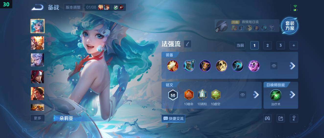 WZ034104531王者荣耀账号详情图16 WZ034104531王者荣耀账号详情图16