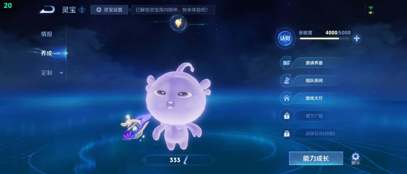 WZ034104531王者荣耀账号详情图18 WZ034104531王者荣耀账号详情图18