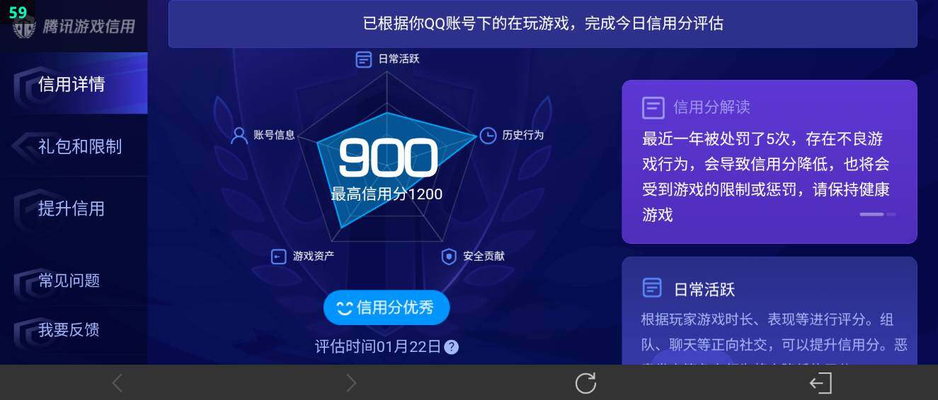 WZ034104531王者荣耀账号详情图21 WZ034104531王者荣耀账号详情图21