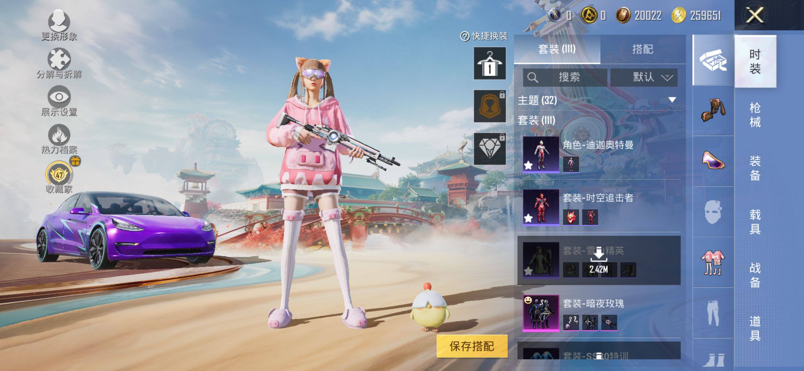 HPLX463360和平精英账号详情图8