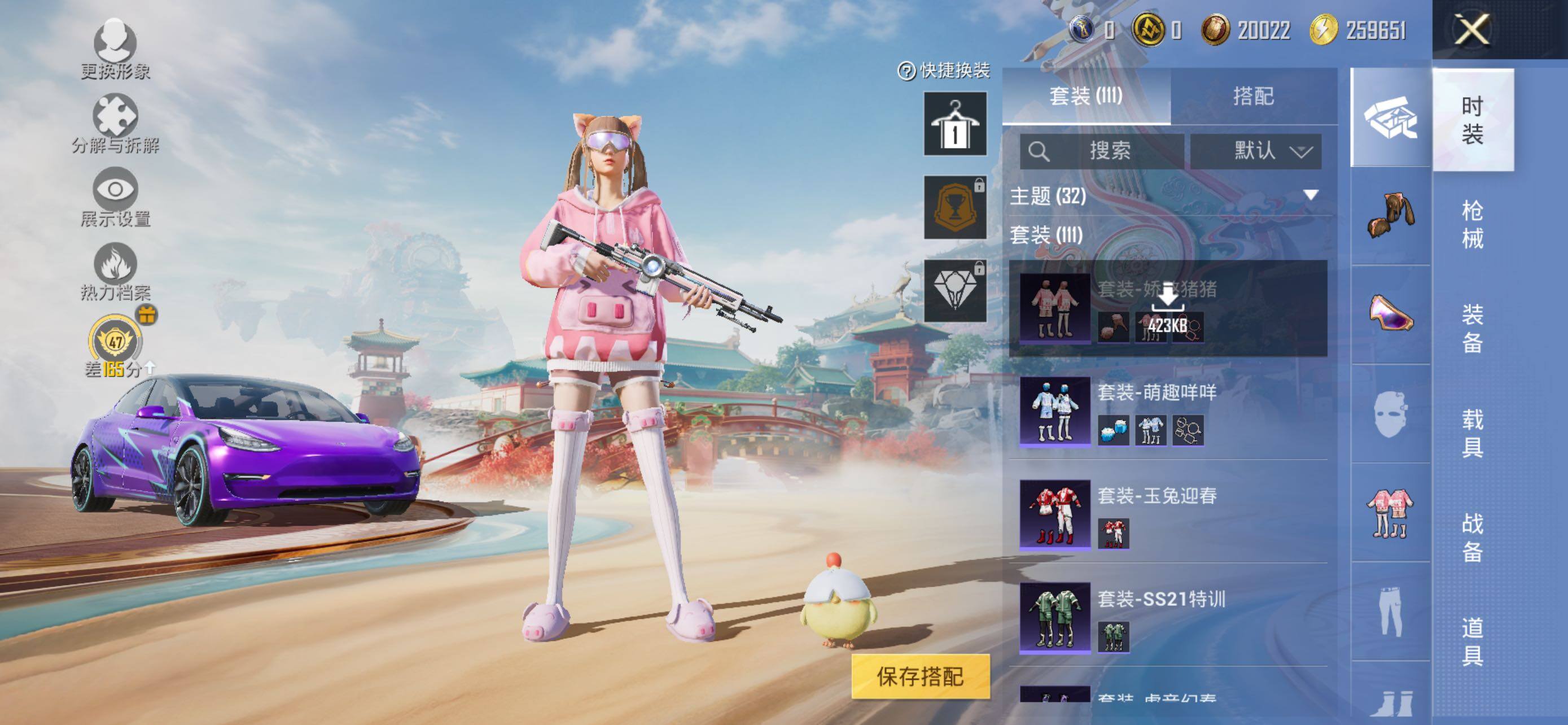 HPLX463360和平精英账号详情图9