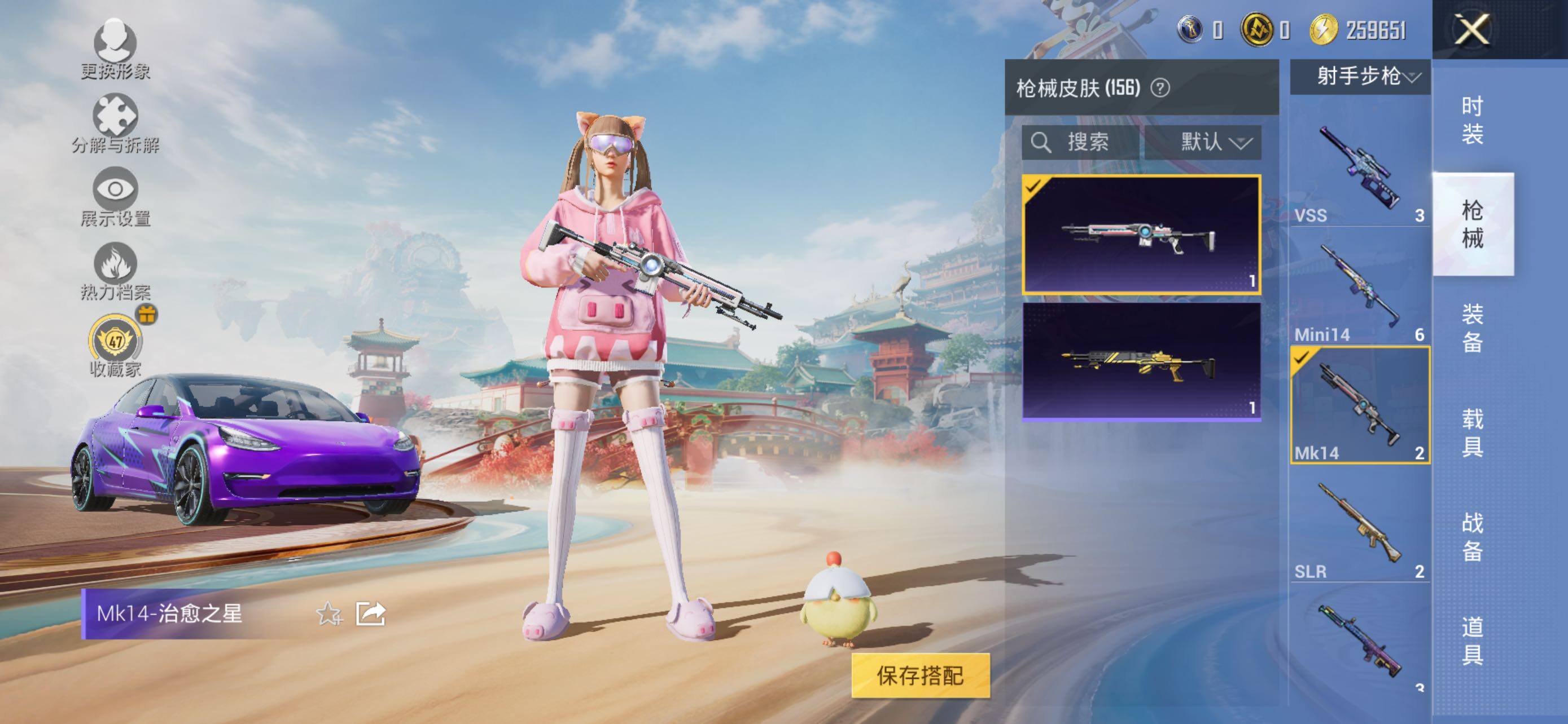 HPLX463360和平精英账号详情图10