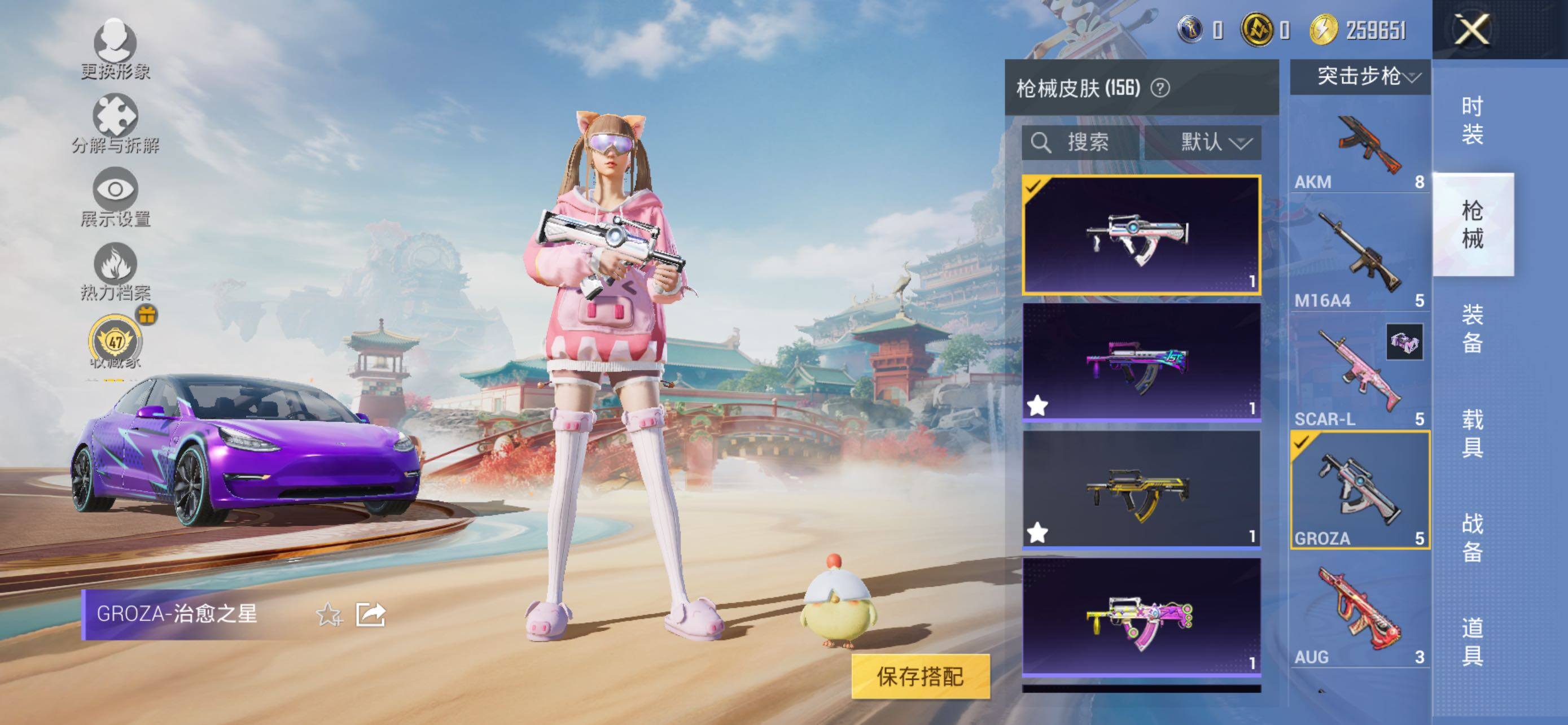 HPLX463360和平精英账号详情图11