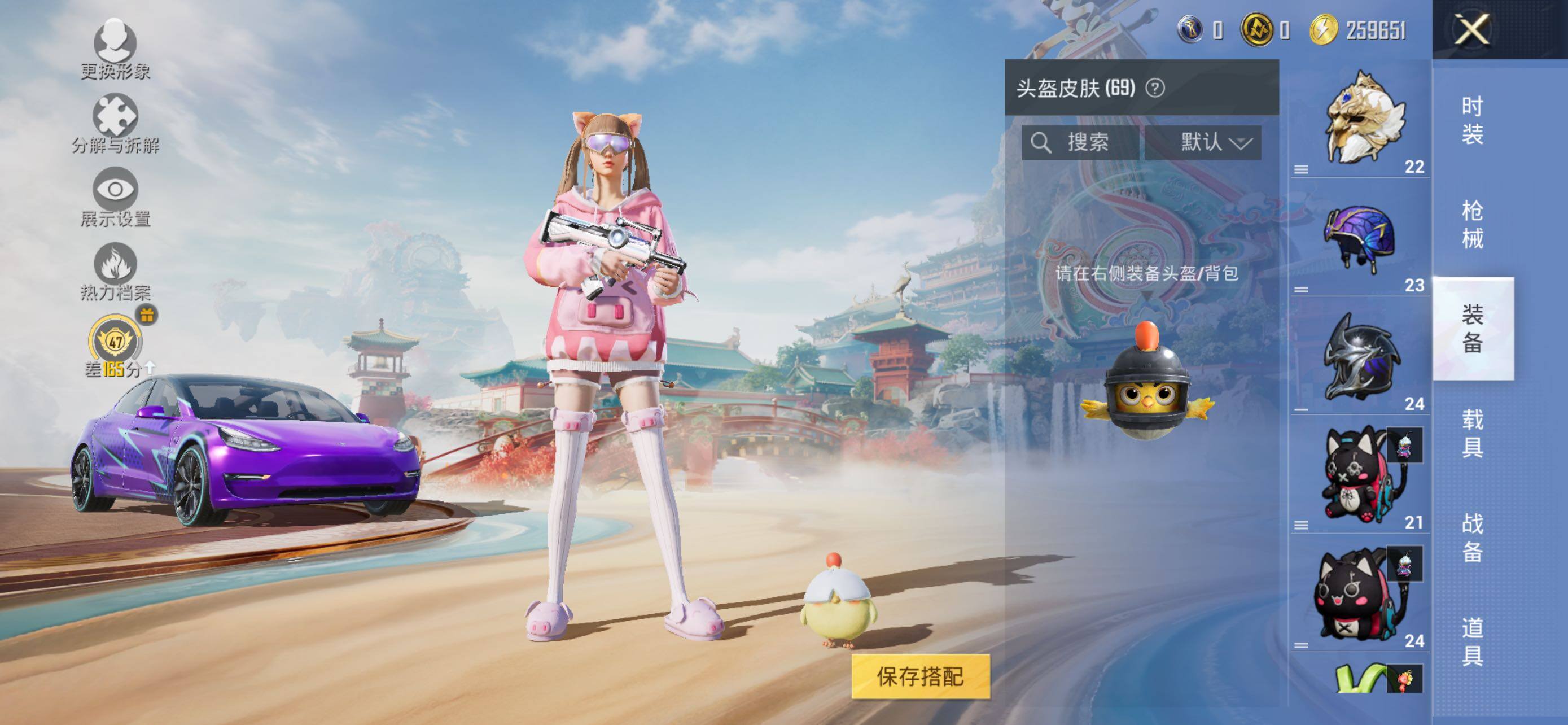 HPLX463360和平精英账号详情图12