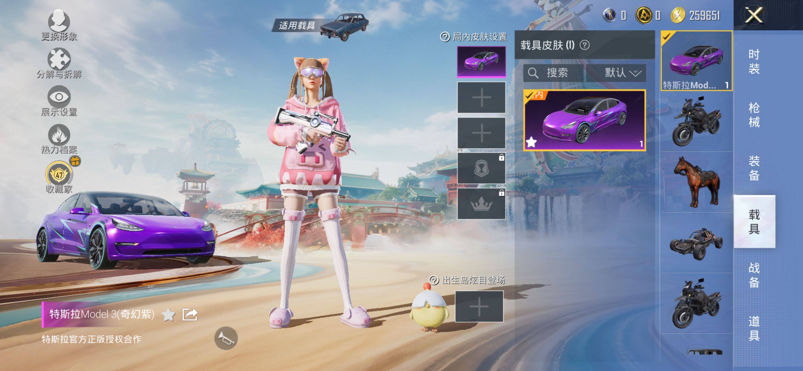 HPLX463360和平精英账号详情图14