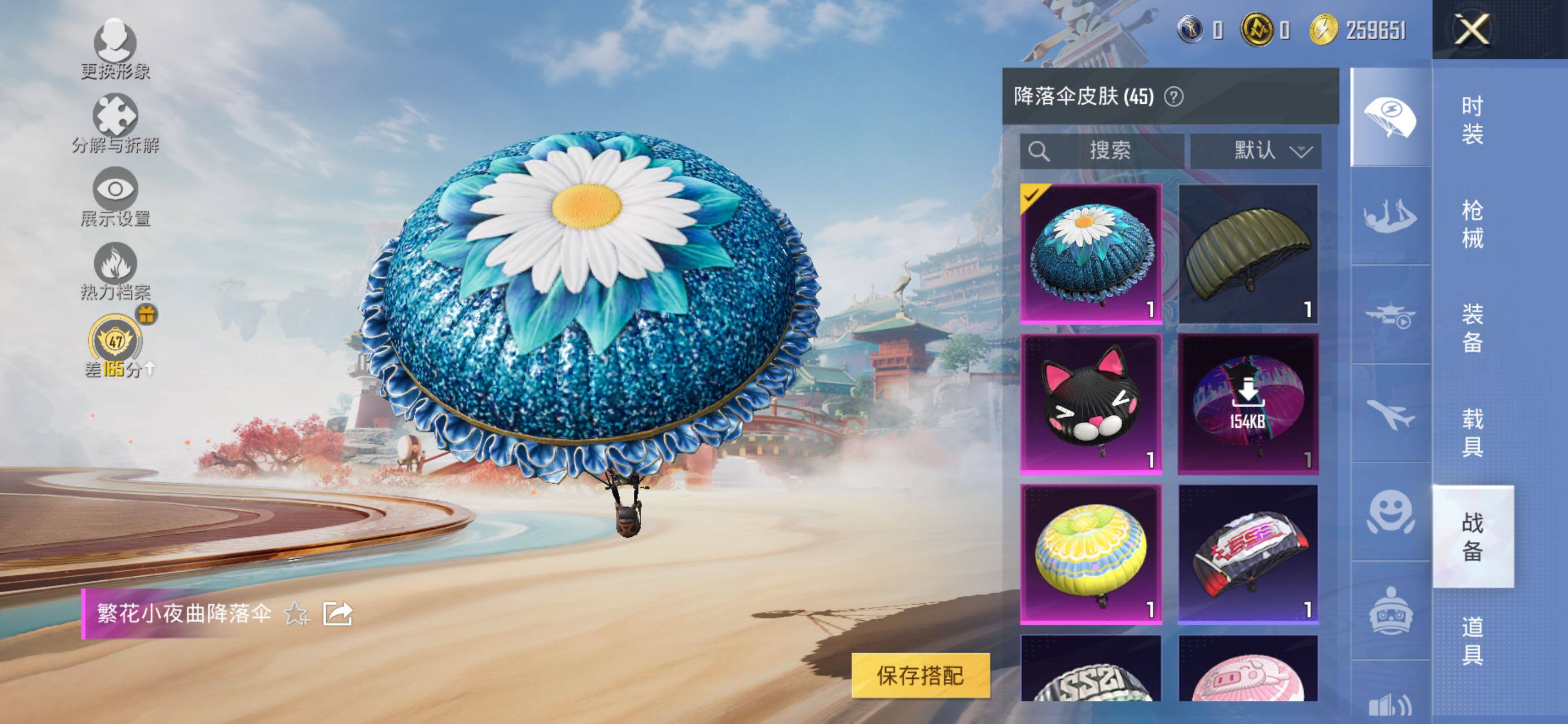 HPLX463360和平精英账号详情图13