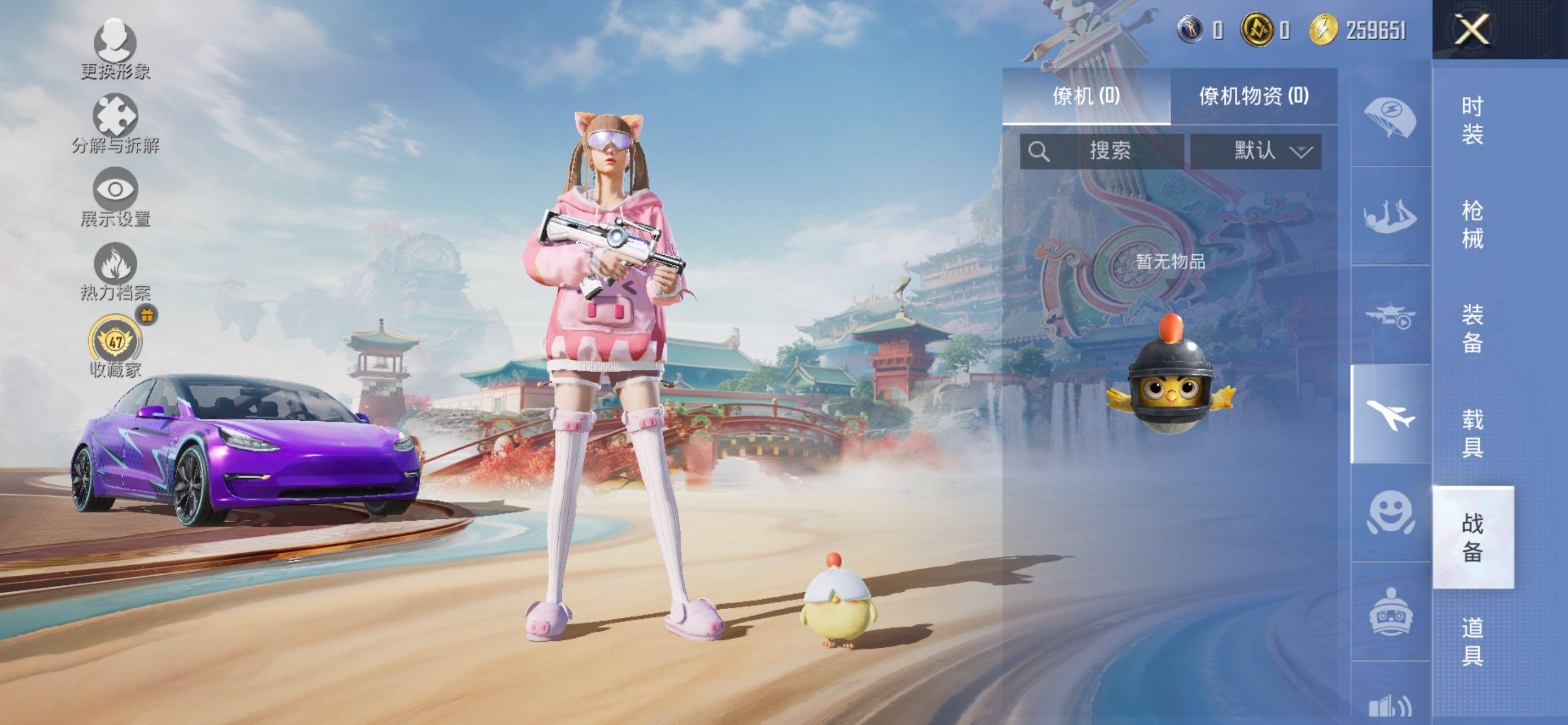 HPLX463360和平精英账号详情图15