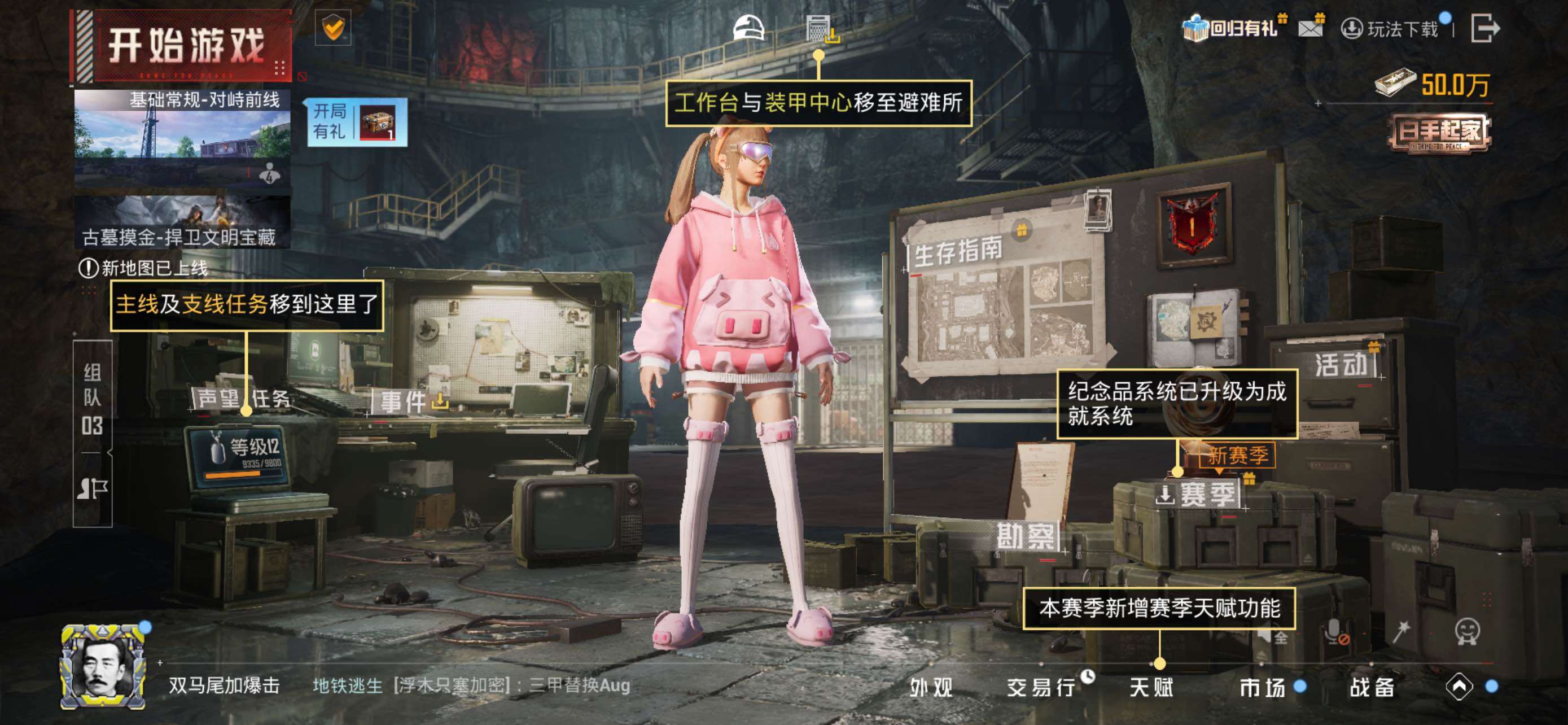 HPLX463360和平精英账号详情图17