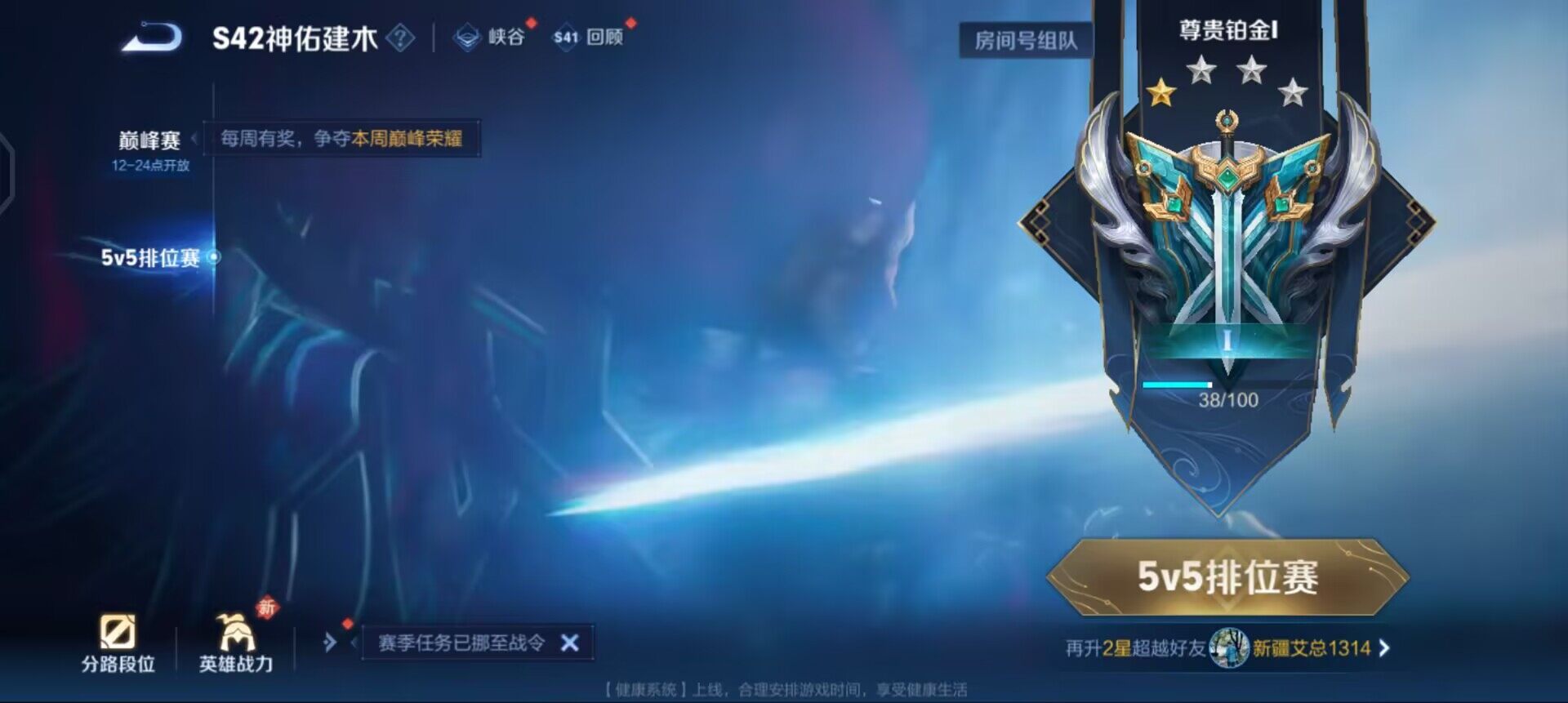 WZQM4107493王者荣耀账号详情图10 WZQM4107493王者荣耀账号详情图10