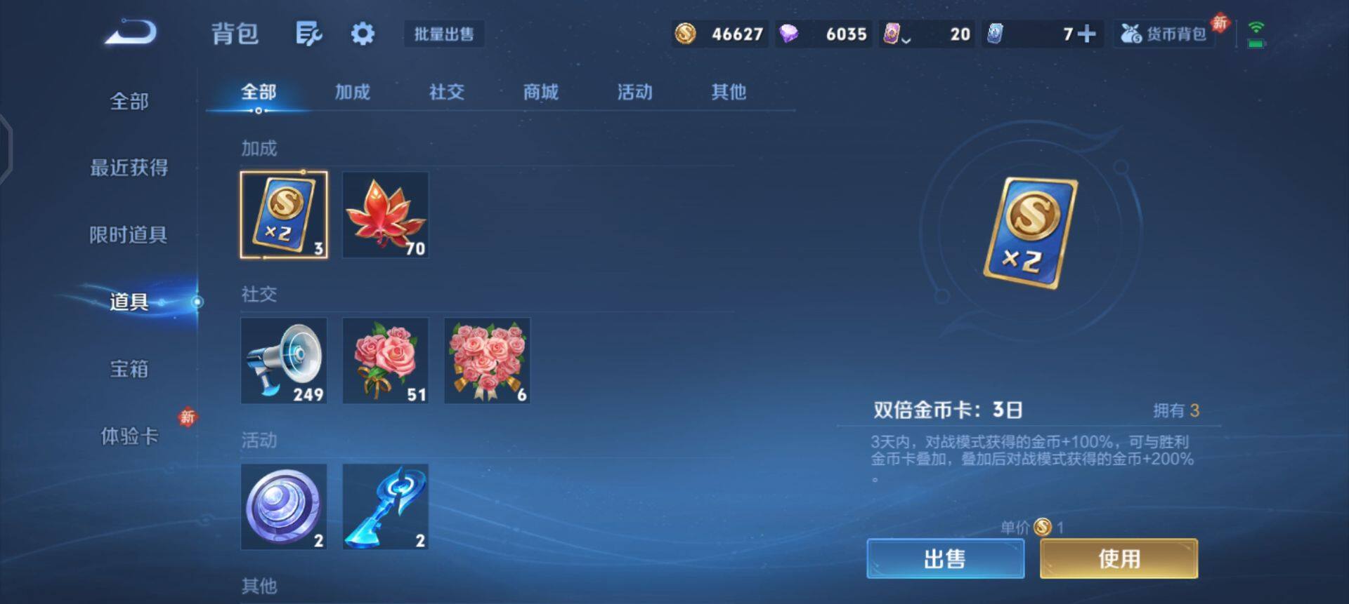 WZQM4107493王者荣耀账号详情图12 WZQM4107493王者荣耀账号详情图12