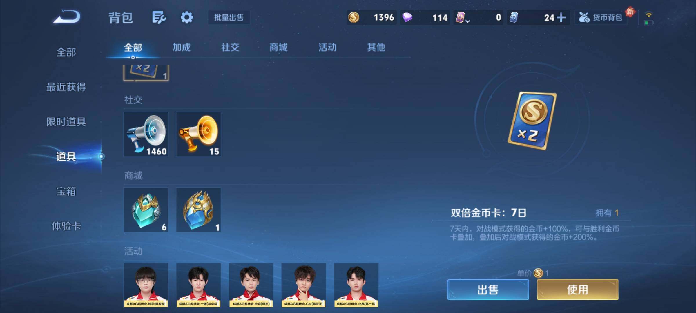 WZCMY4106758王者荣耀账号详情图17