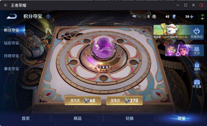 WZCMW4114571王者荣耀账号详情图17