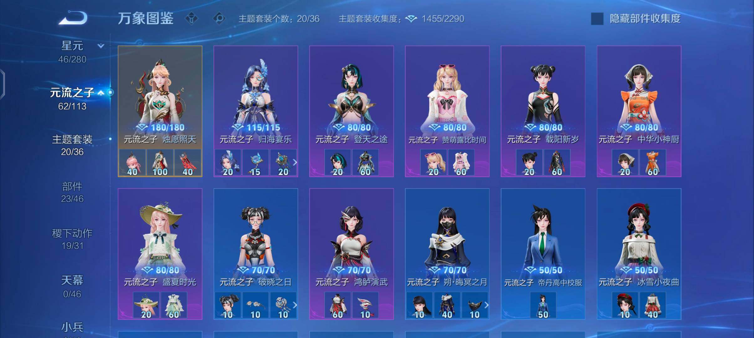 WZCMW4110273王者荣耀账号详情图11